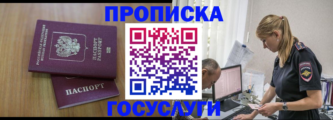 форма 3 в Подольске